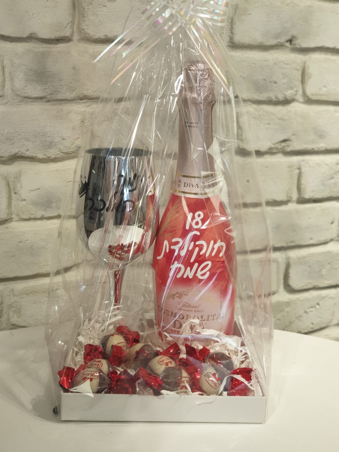 מארז חוקילדת 223