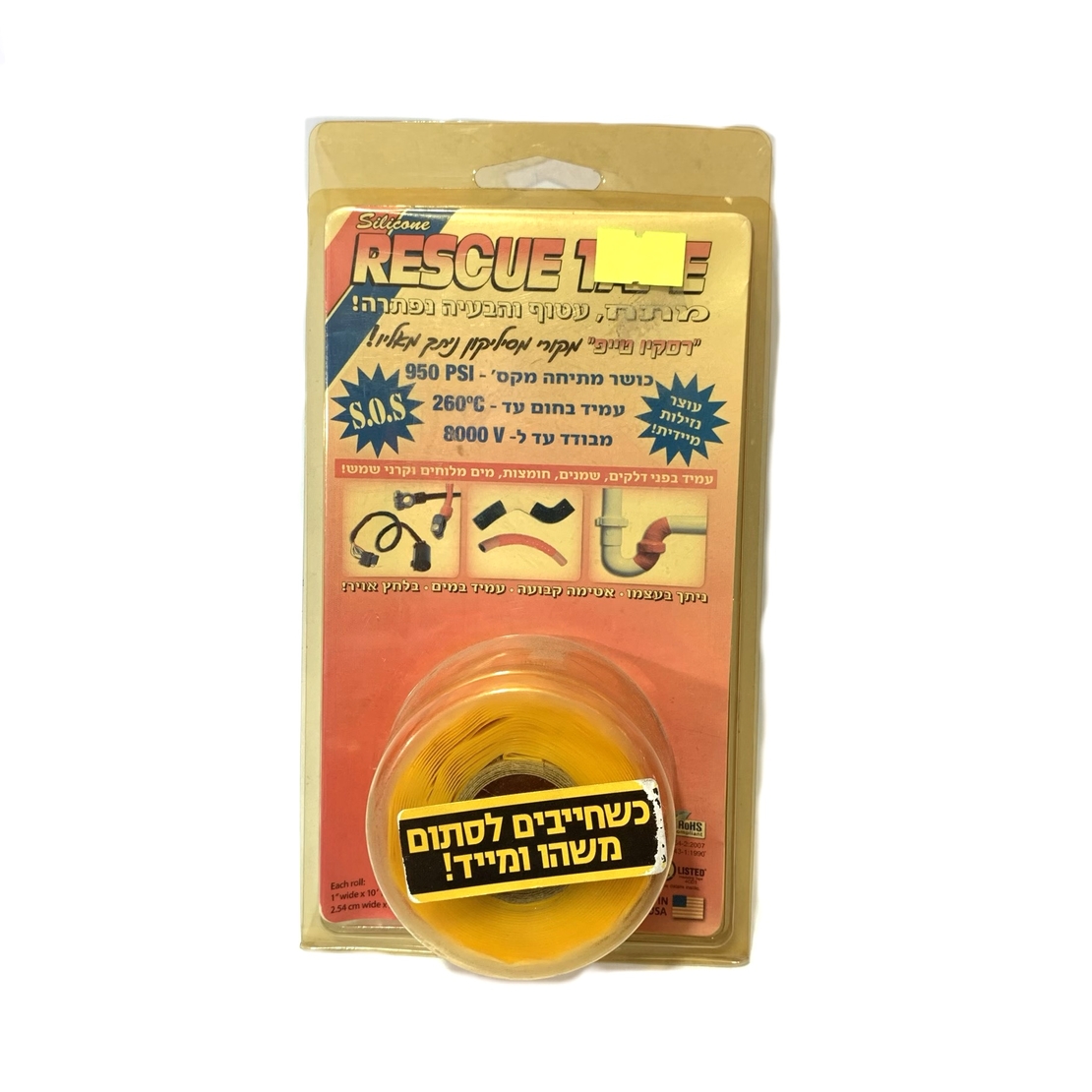 סרט אטימה סיליקוני Rescue Tape