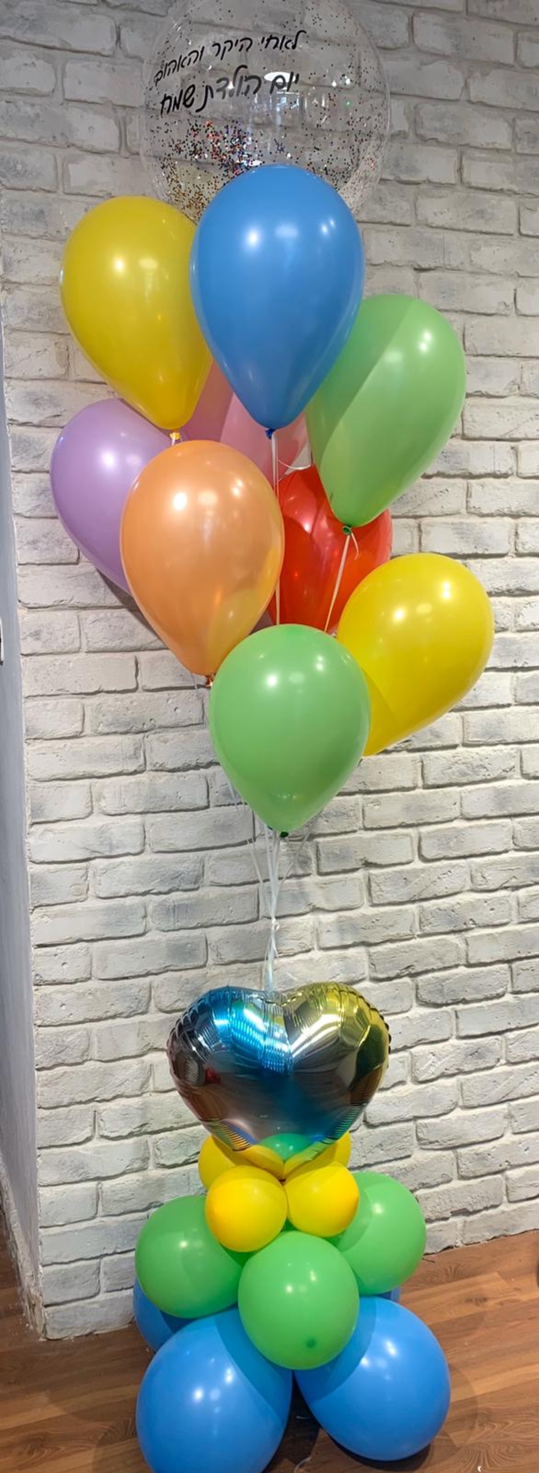 זר בלונים צבעוני 139