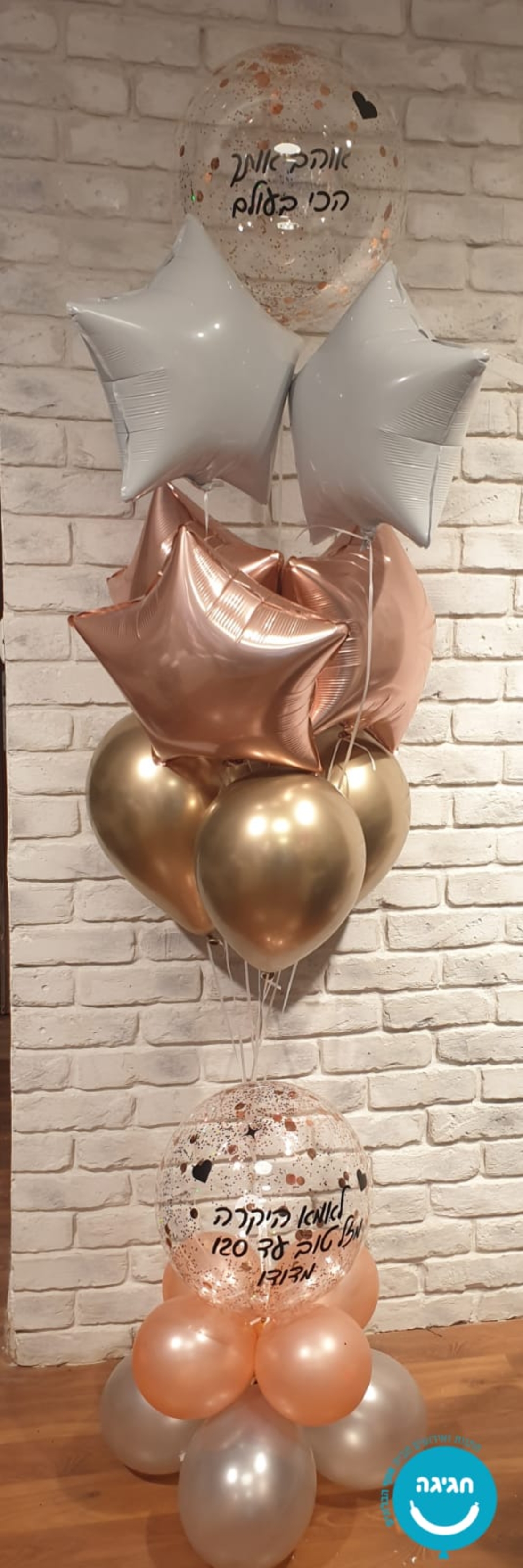 זר כוכבים רוזגולד 140