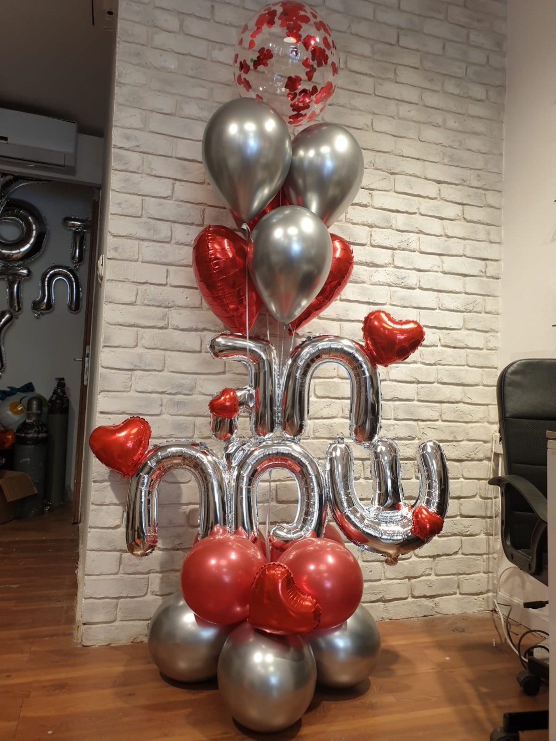 זר חג שמח 141