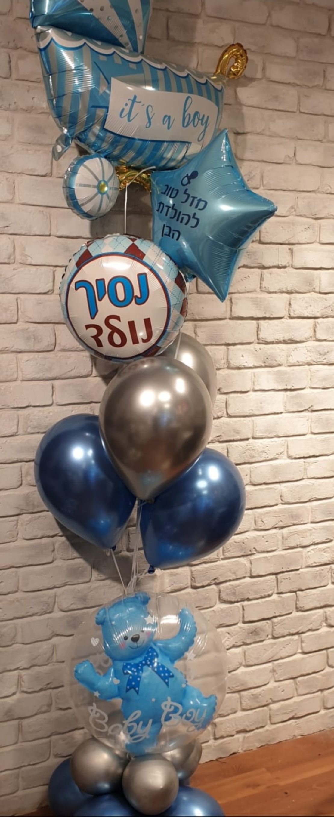 זר לתינוק 145