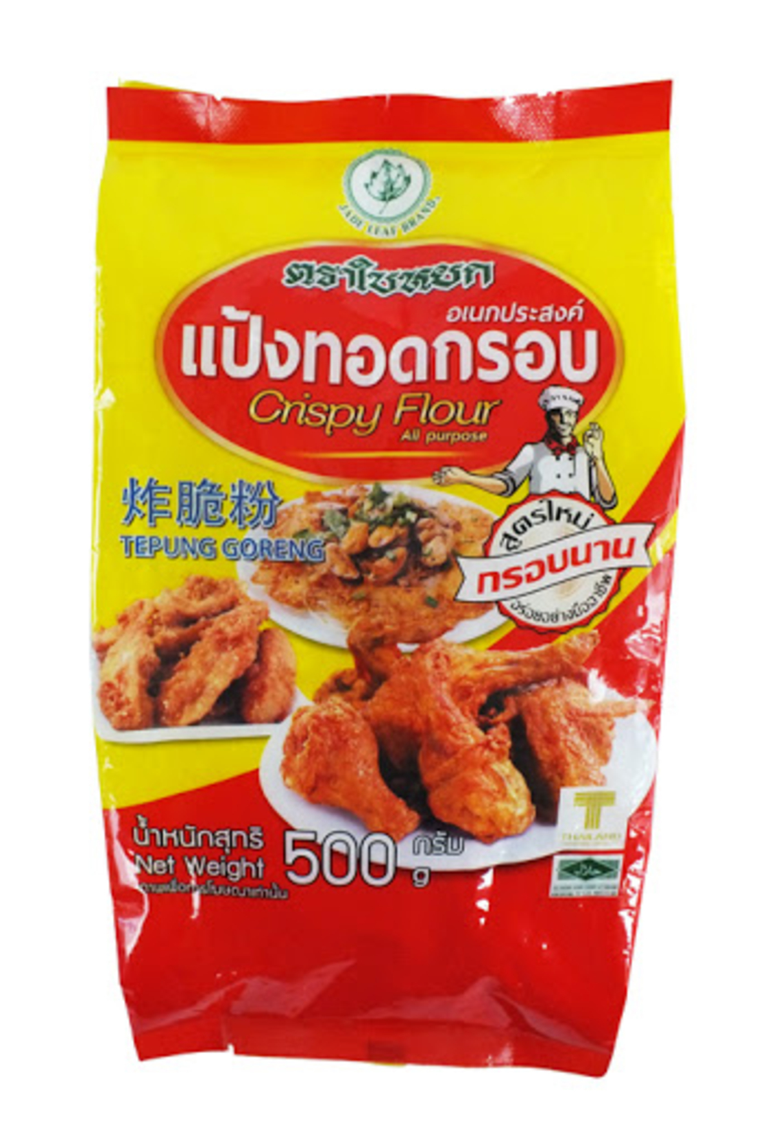 Jade Leaf Brand Crispy Flour All Purpose 500g Makati Cabalen