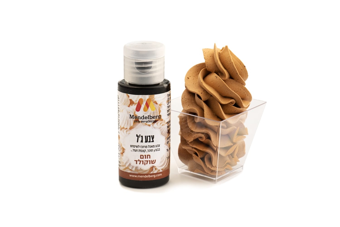 צבע מאכל ג'ל חום שוקולד (בהיר)