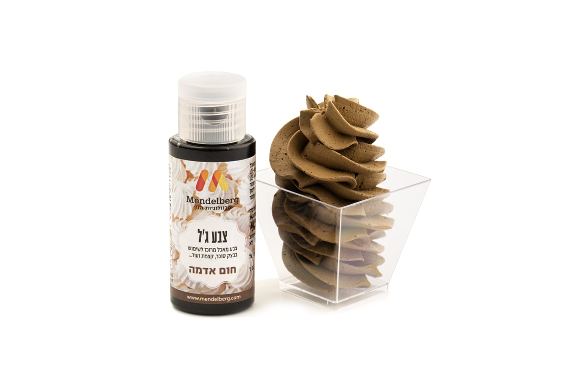 צבע מאכל ג'ל חום אדמה