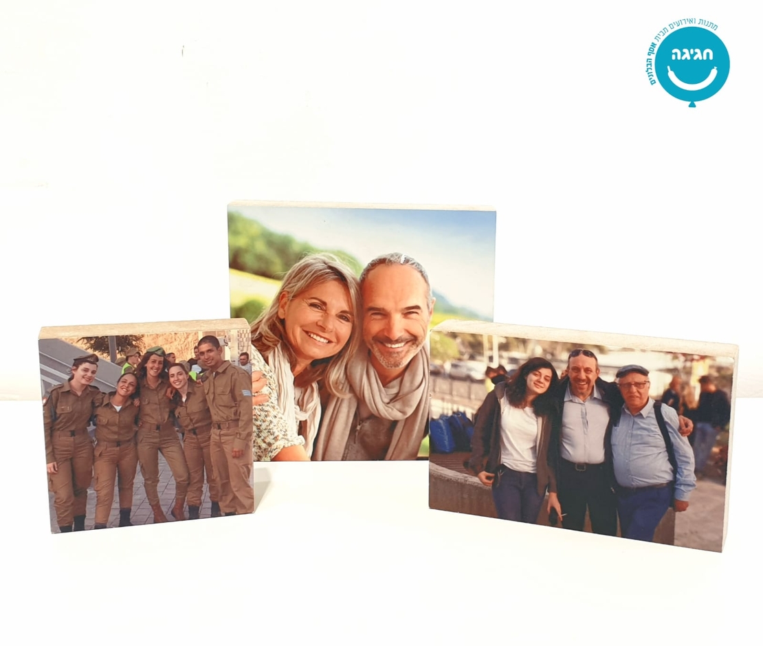 3 בלוקים מעץ עם תמונות 