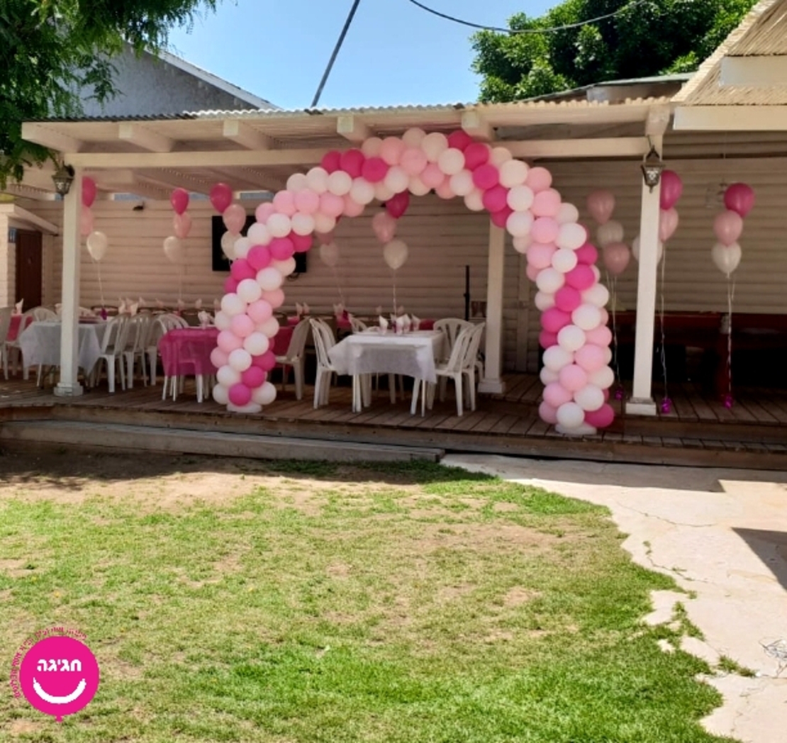 קשת ספירלה לכניסה