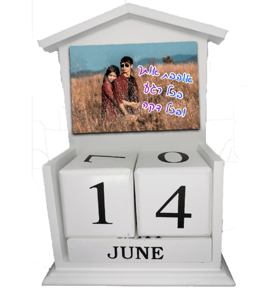 תאריכון עץ לבן בהדפסה אישית 