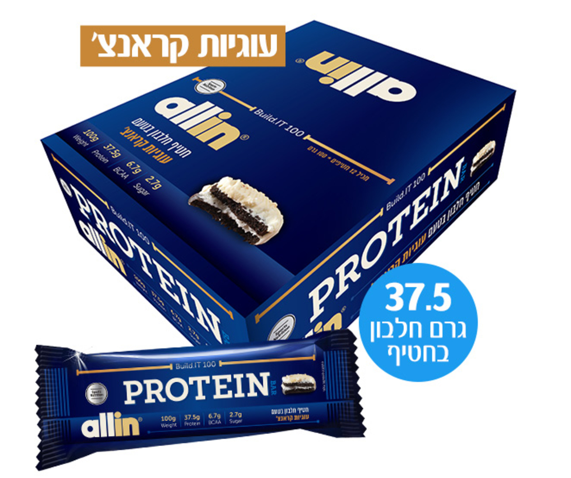 12 חטיפי חלבון בטעם עוגיות קראנצ' במשקל 100 גרם לכל חטיף