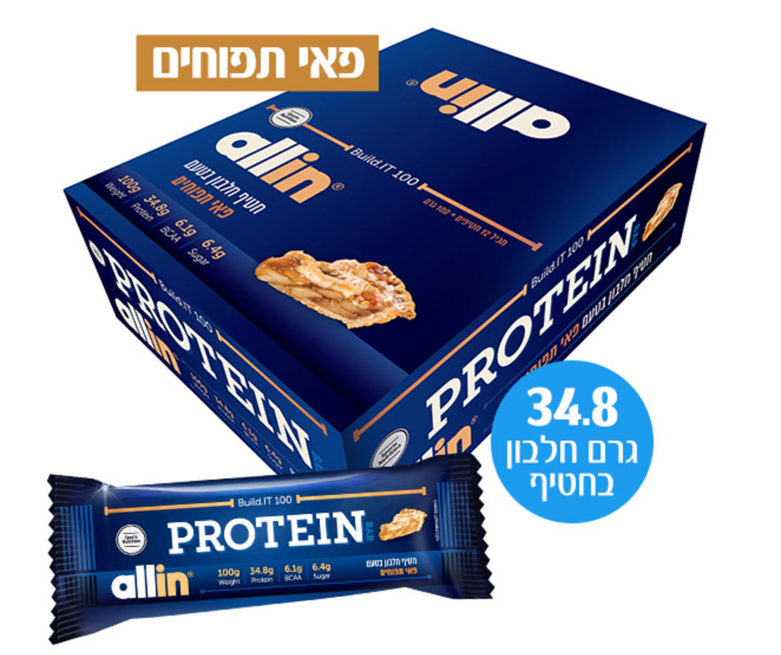 12 חטיפי חלבון בטעם פאי תפוחים במשקל 100 גרם לכל חטיף