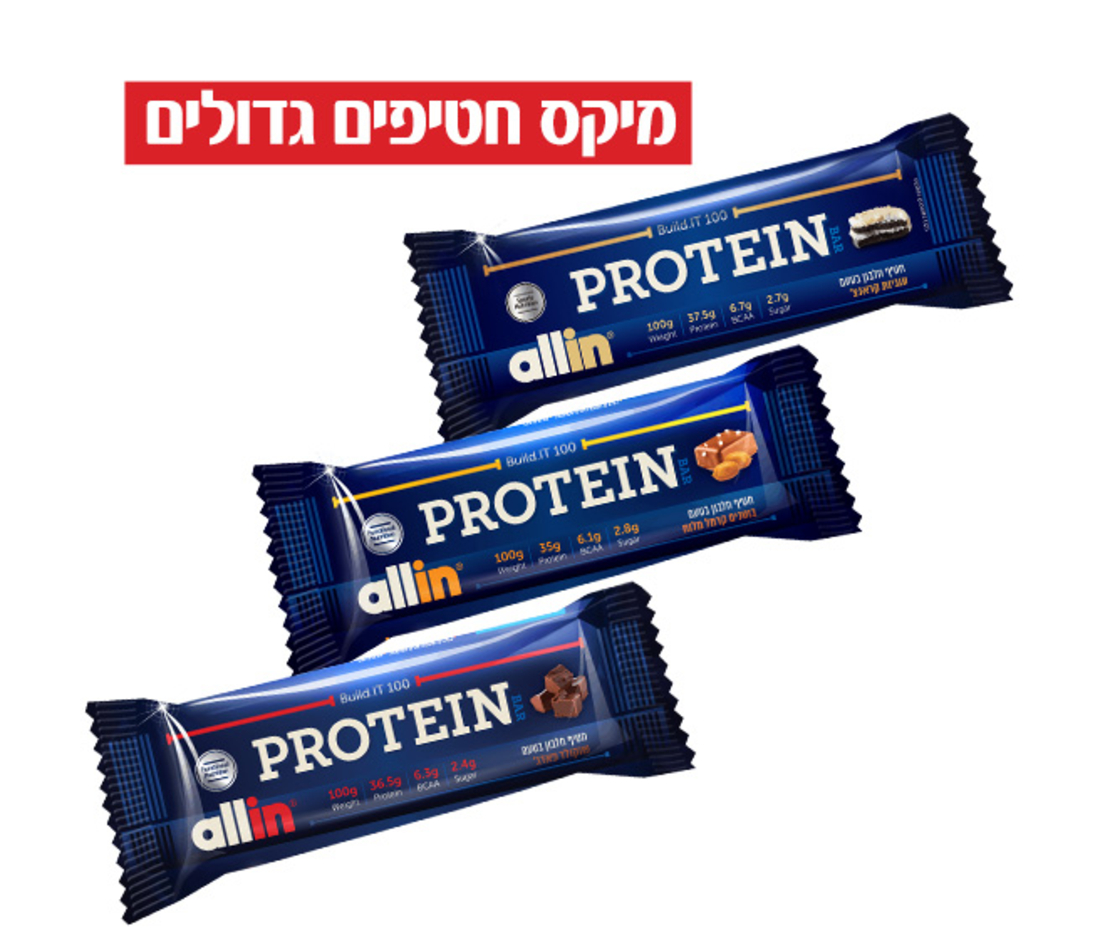 12 חטיפי חלבון במגוון טעמים במשקל 100 גרם לכל חטיף