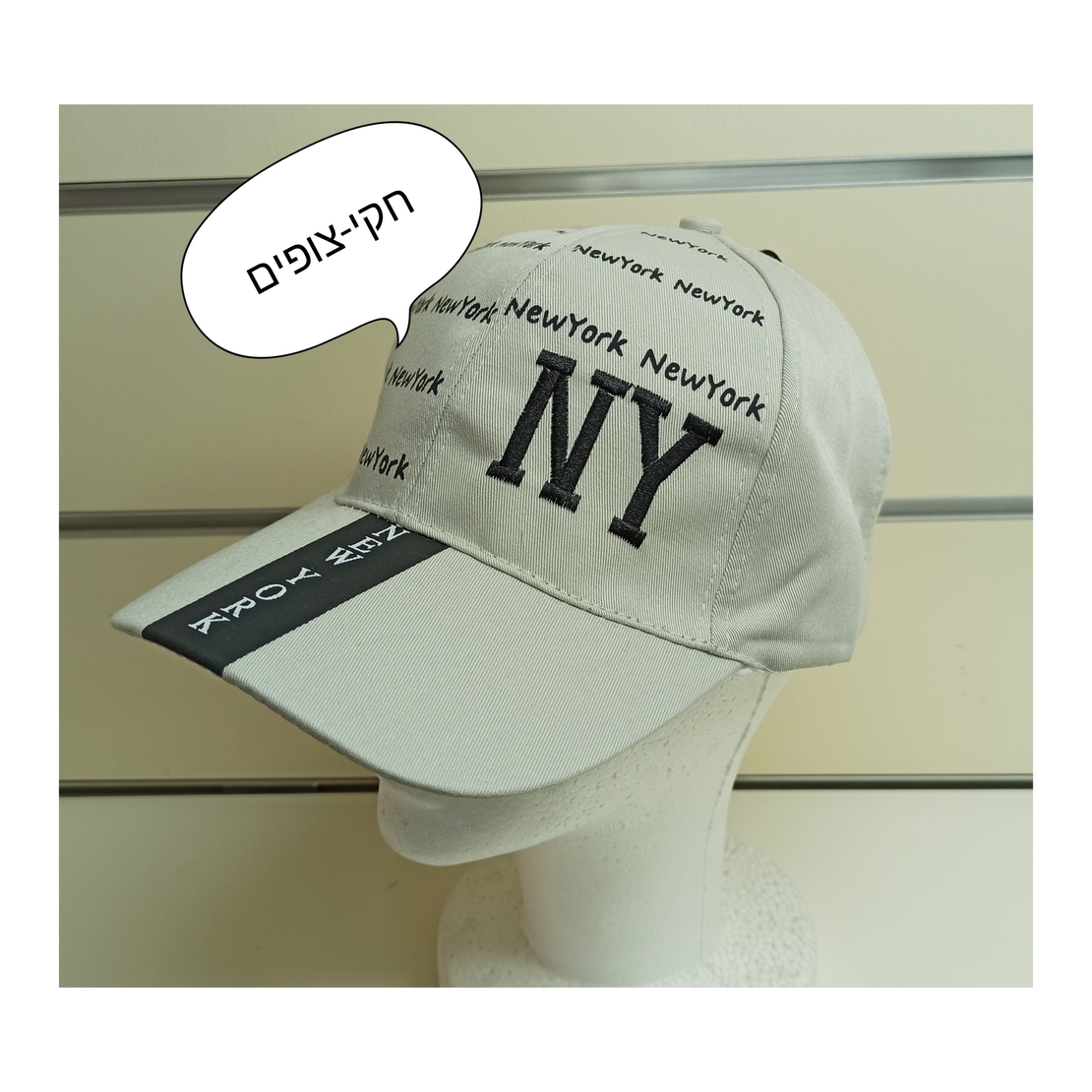 כובע מצחיה בייסבול כיתוב ניויורק ניויורק חקי צופים | ל.פ ...