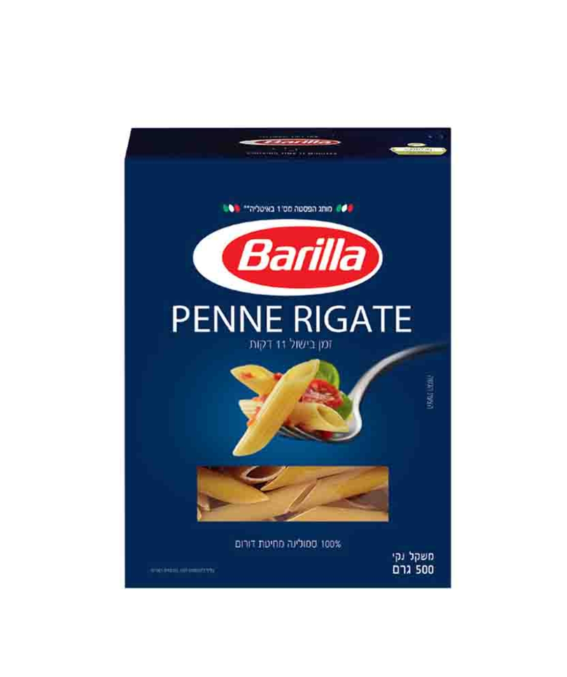 ברילה פסטה פנה רגטה 500 גרם