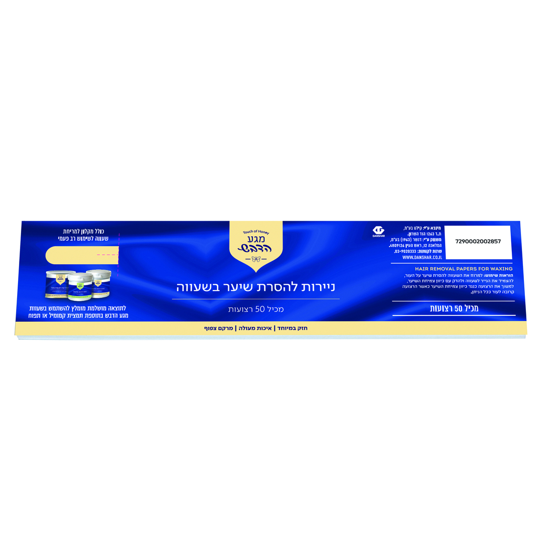 מגע הדבש- רצועות נייר להסרת שיער בשעווה  50 יחידות