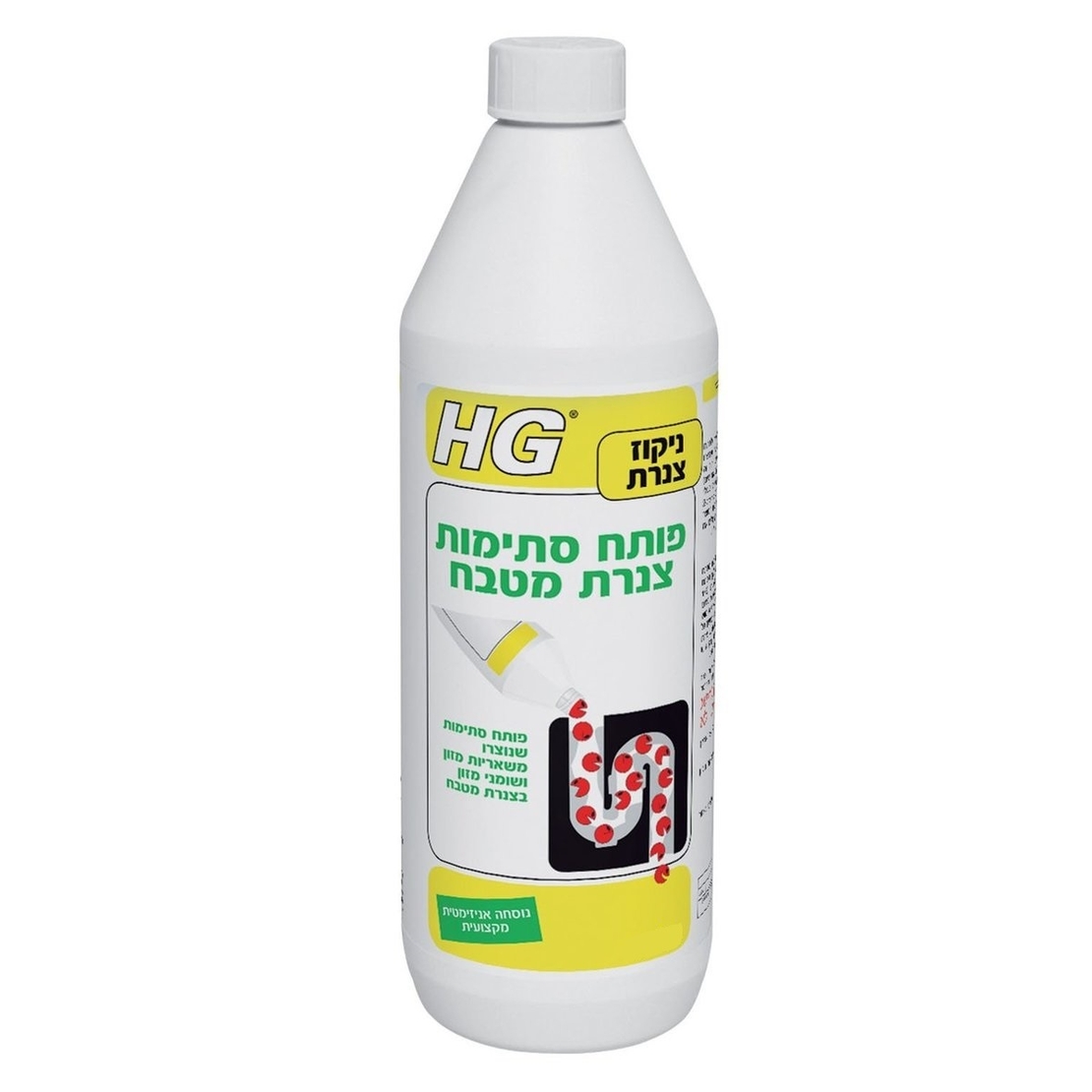 פותח סתימות צנרת מטבח HG
