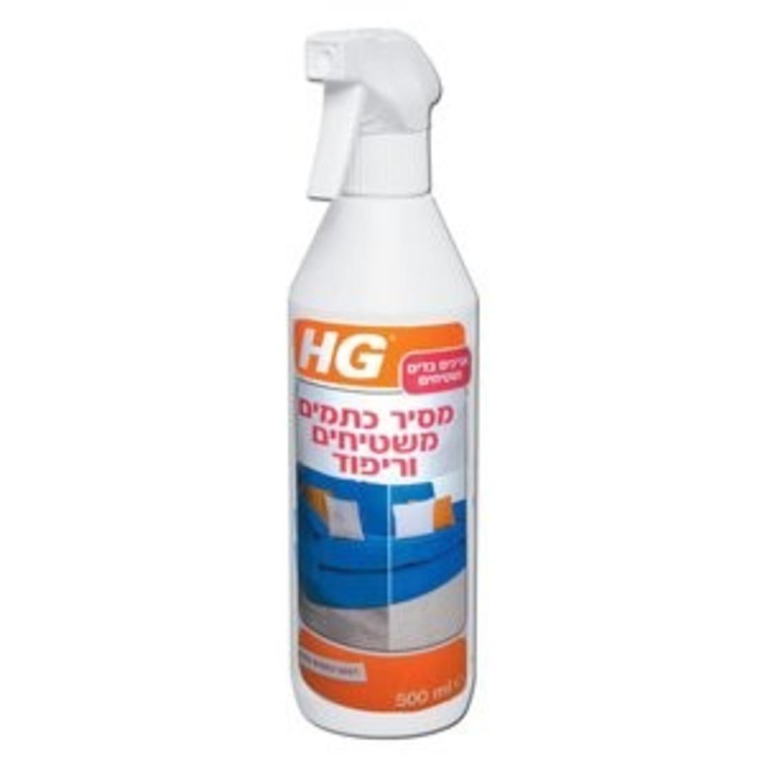 מסיר כתמים משטיחים וריפוד HG