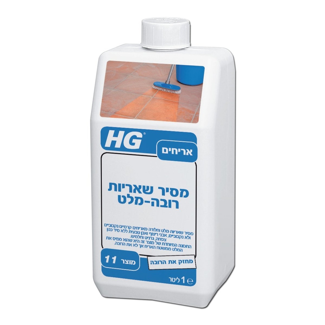 מסיר שאריות מלט / רובה HG