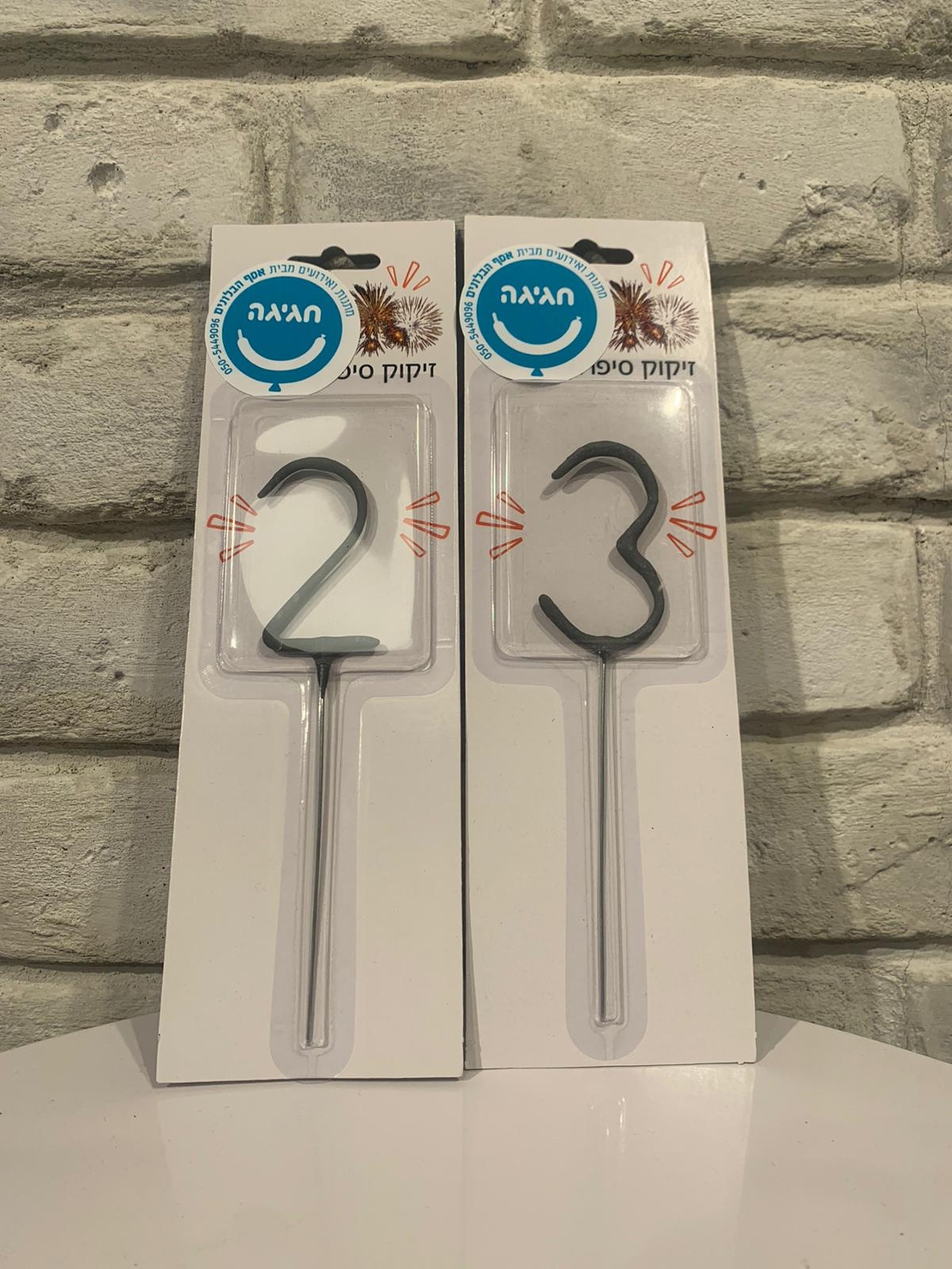 זיקוק ממוספר ארוך 