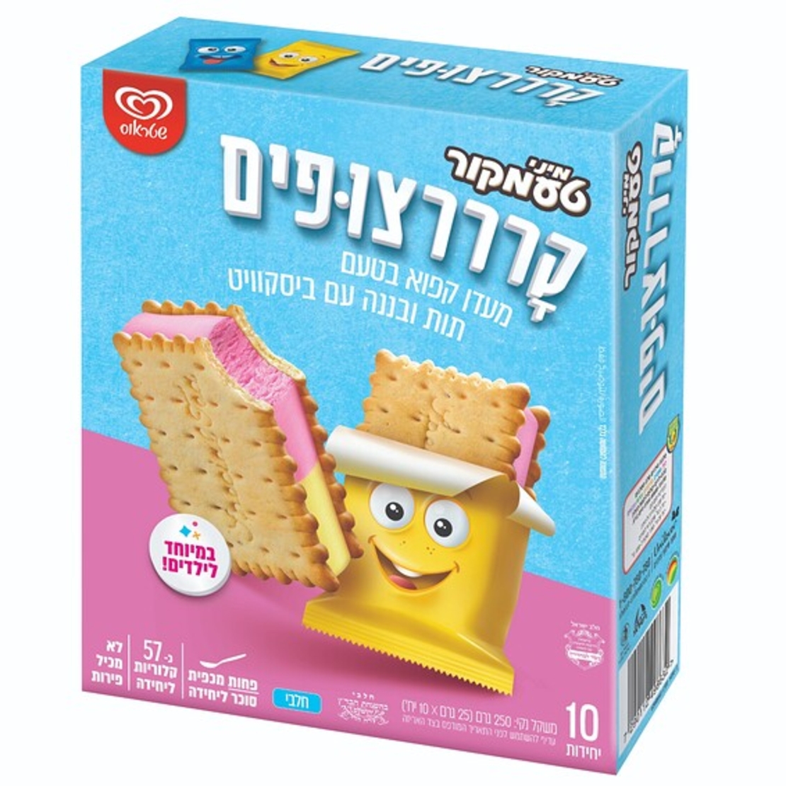מיני טעמקור 