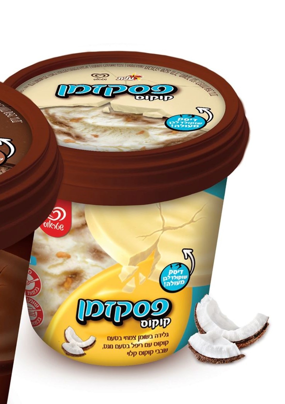 פיינט פסקזמן קוקוס