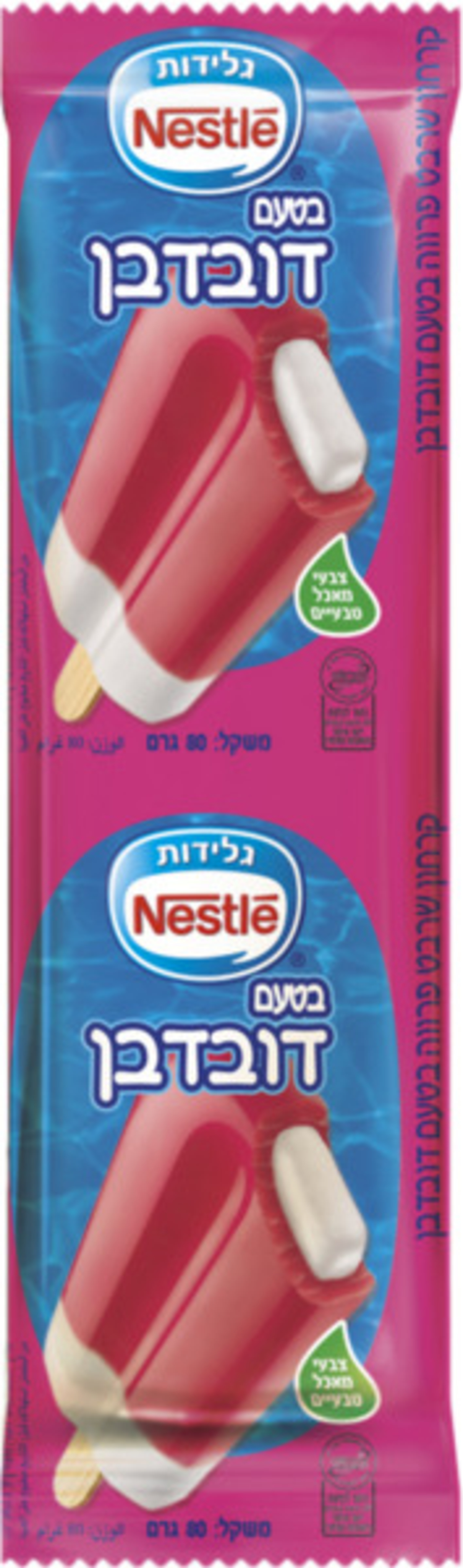 קרחון דובדבן - נסטלה