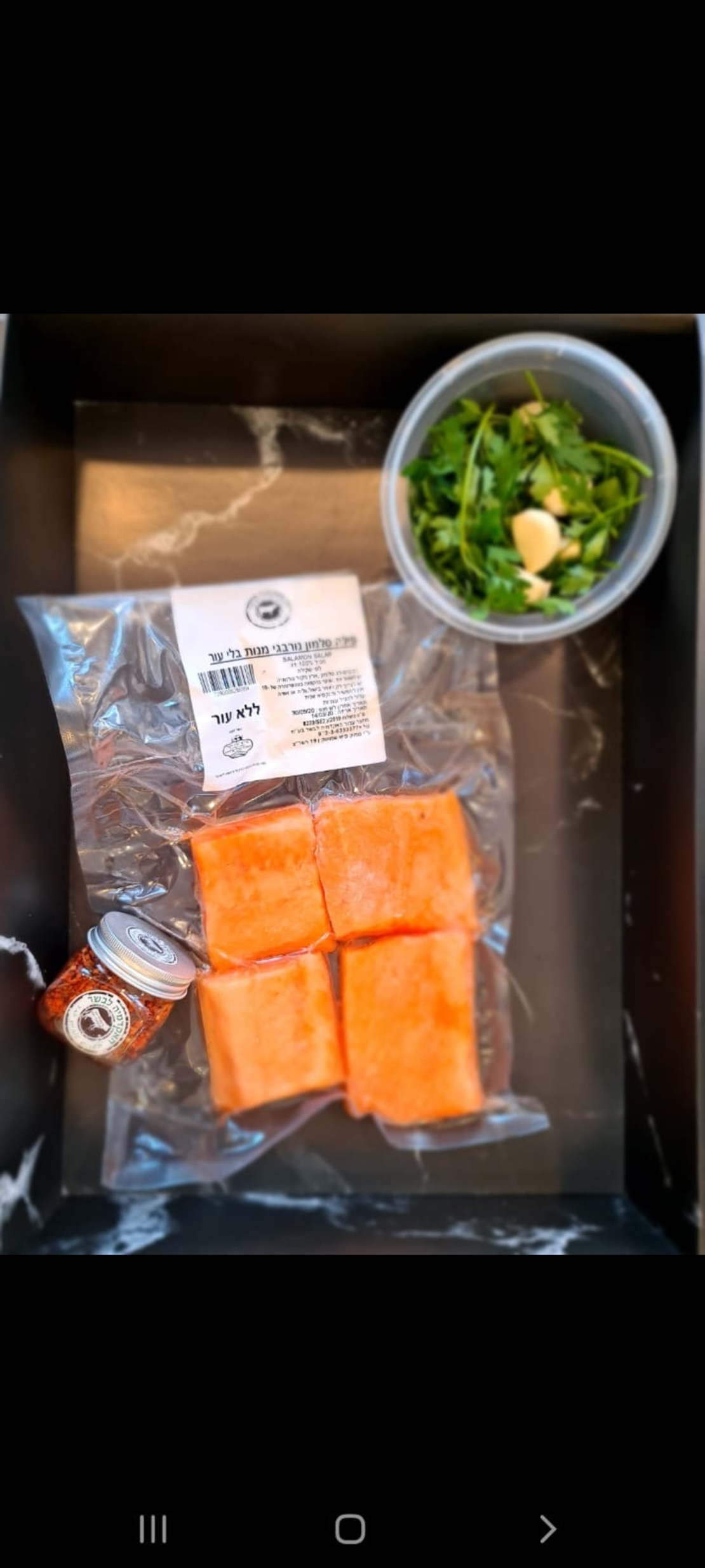 הקיט המושלם לארוחת דגים זוגית 