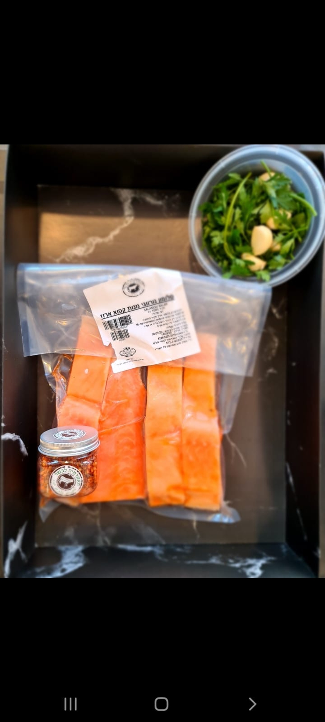 הקיט המושלם לארוחת דגים זוגית 