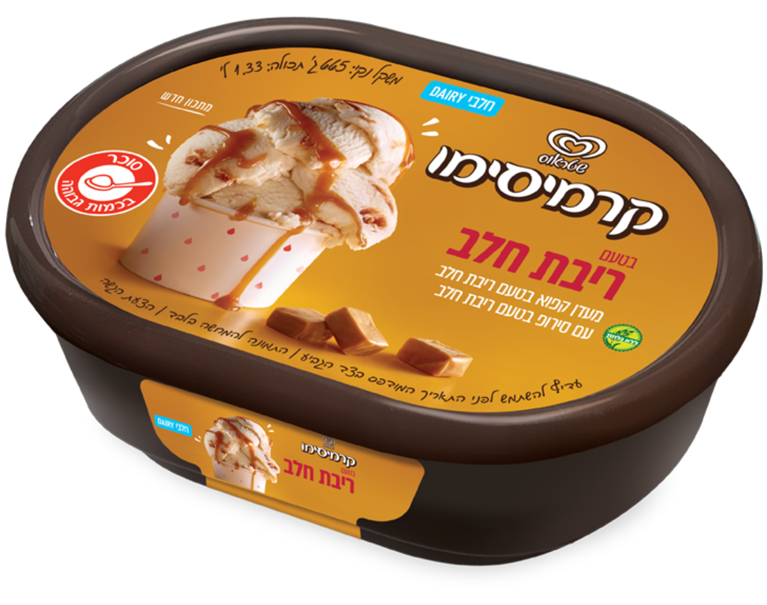 קרמיסימו- ריבת חלב