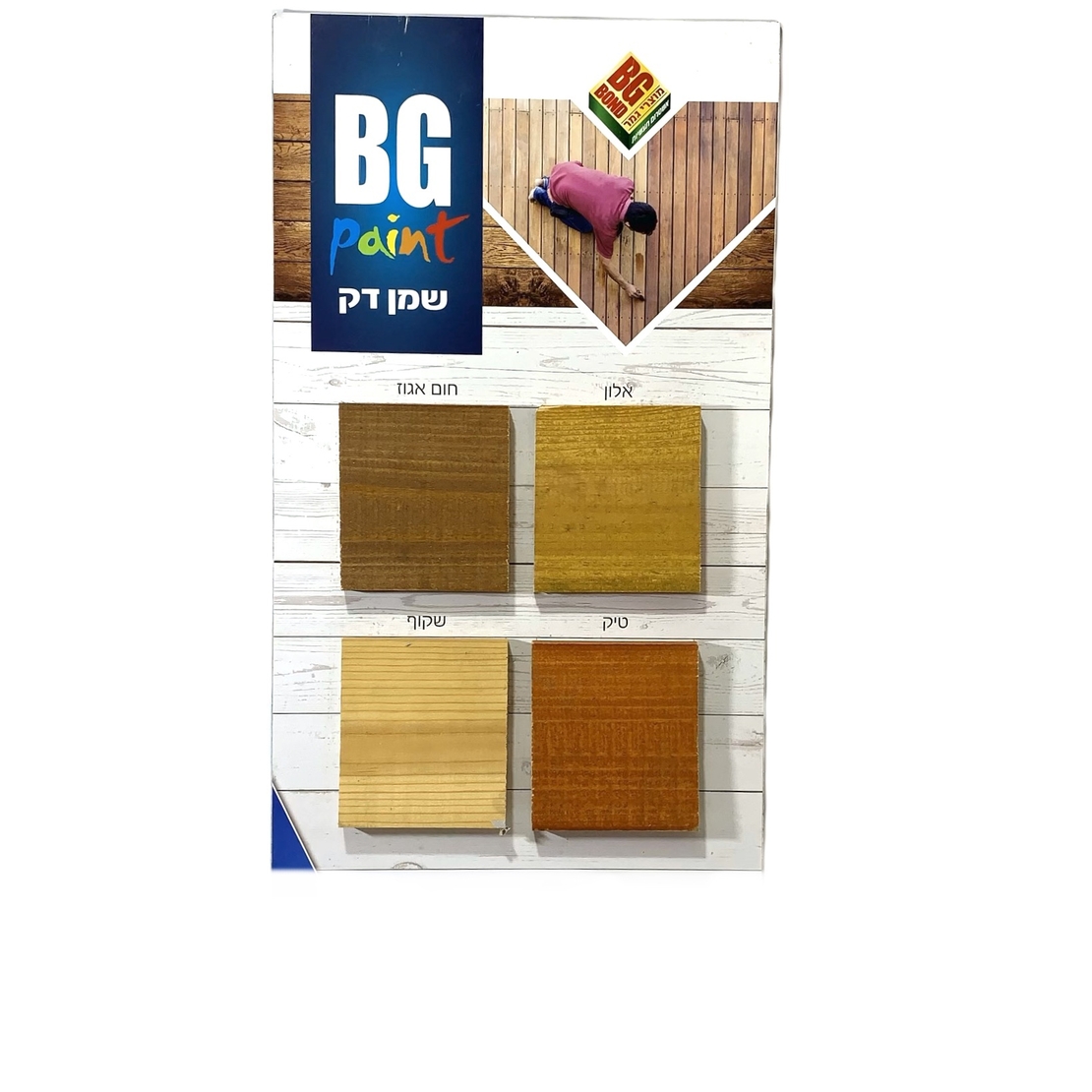 שמן דק שקוף 