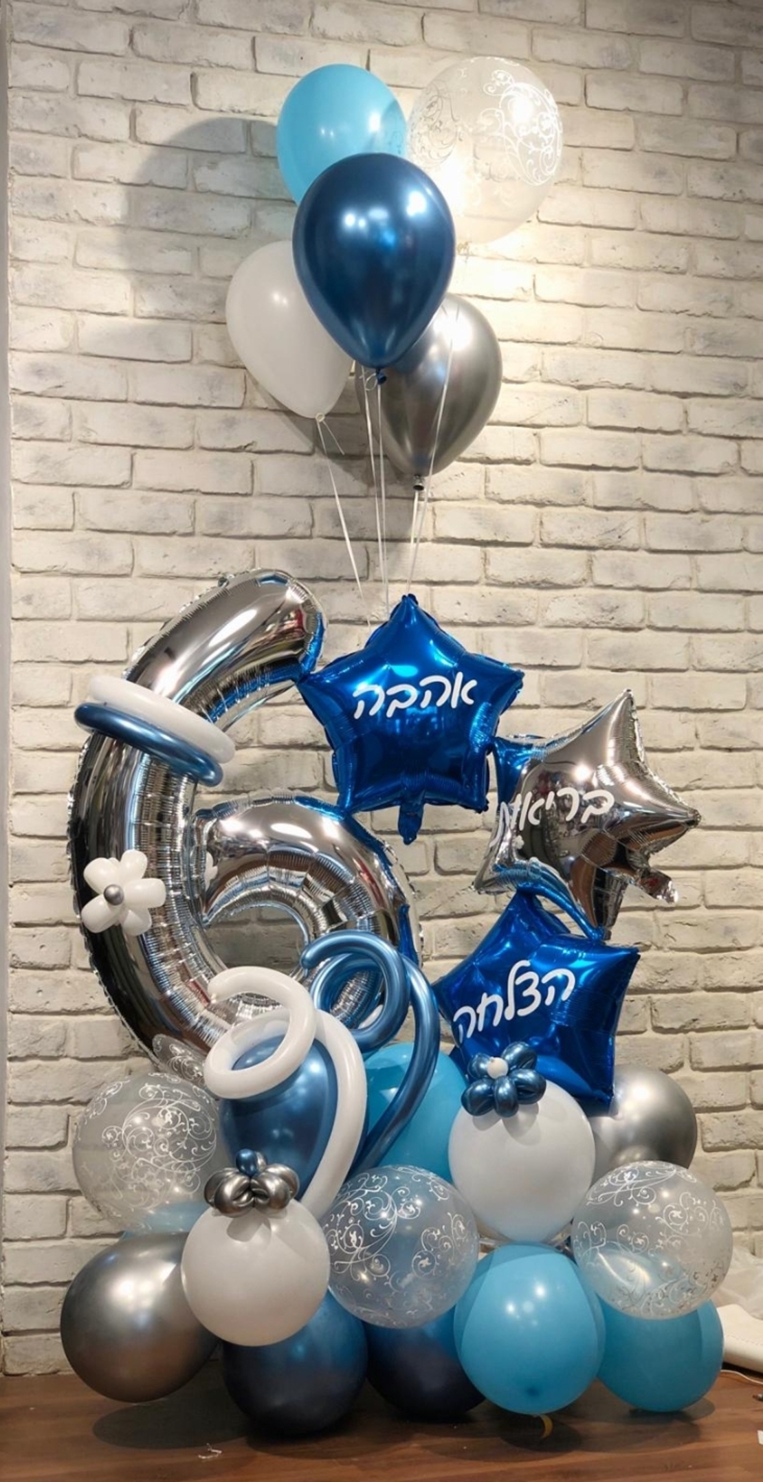 זר מפואר ספרה אחת 104