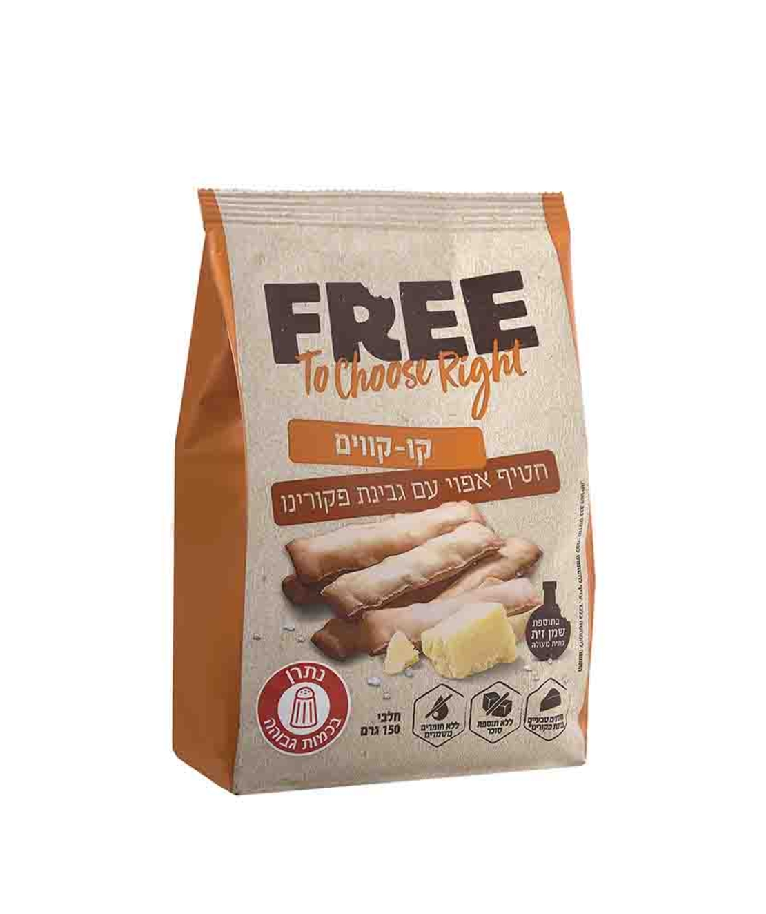 FREE פרי קו-קווים חטיף אפוי עם גבינת פקורינו 150 גרם