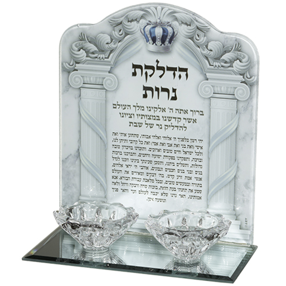 פמוט זכוכית גב + ברכת הדלקת נרות