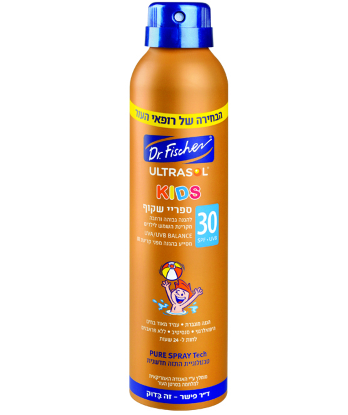 אולטרסול קידס ספריי רציף שקוף - מקדם הגנה 30 (200 מ'ל)