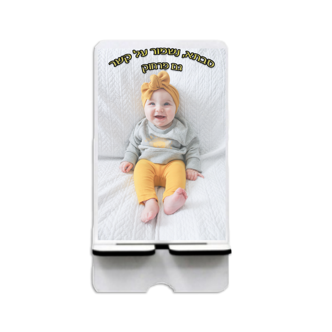 מעמד לטלפון נייד 