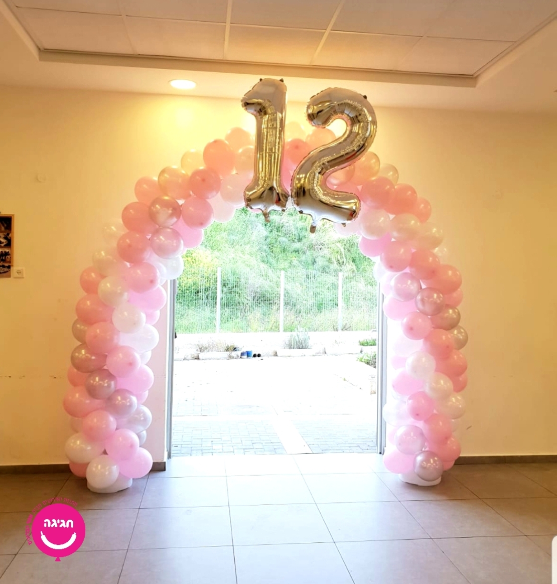 קשת בת מצווה מספרים