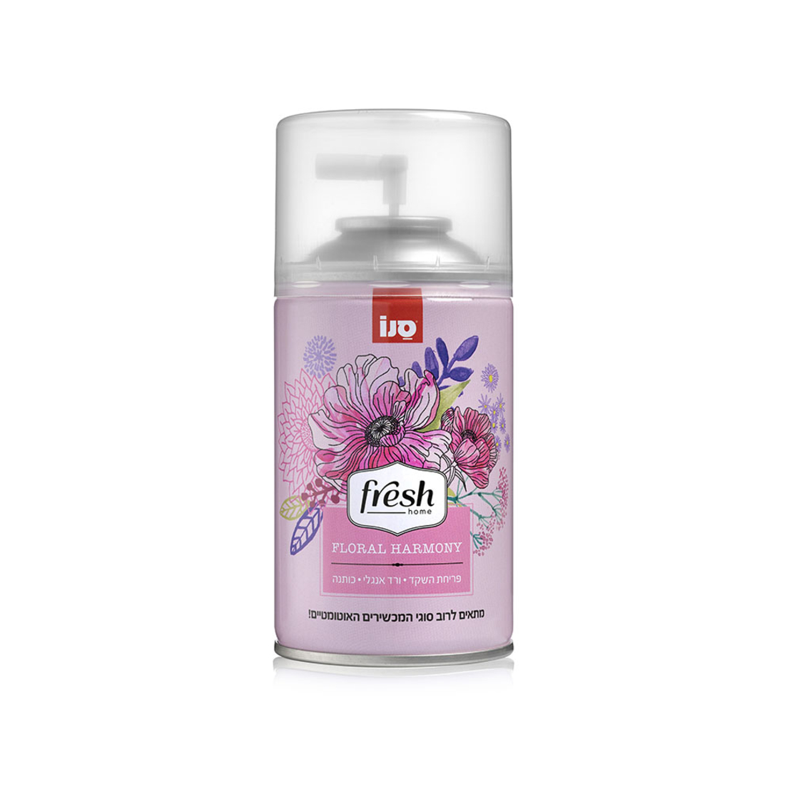 סנופרש מילוי פלורל הרמוני