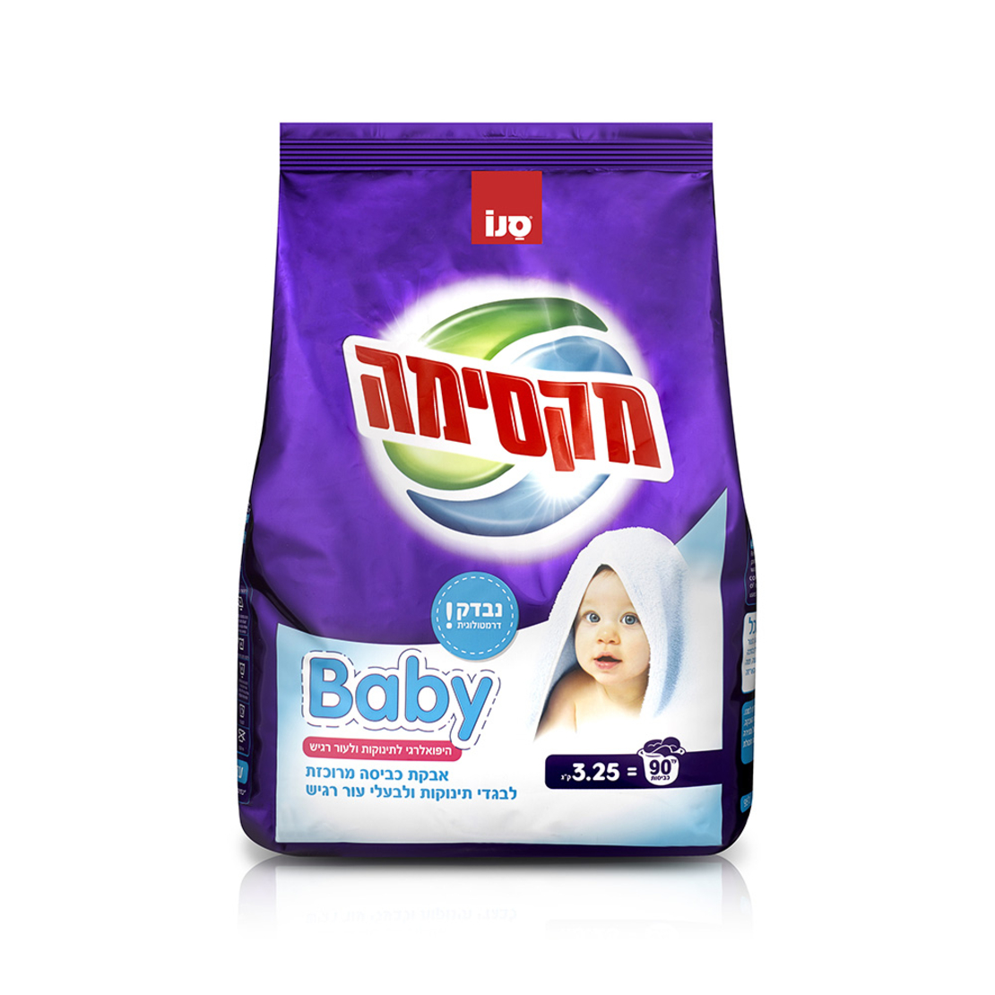 Sano maxima Baby an.allergy b con p s 3.25kg l 90 (7290107280655)