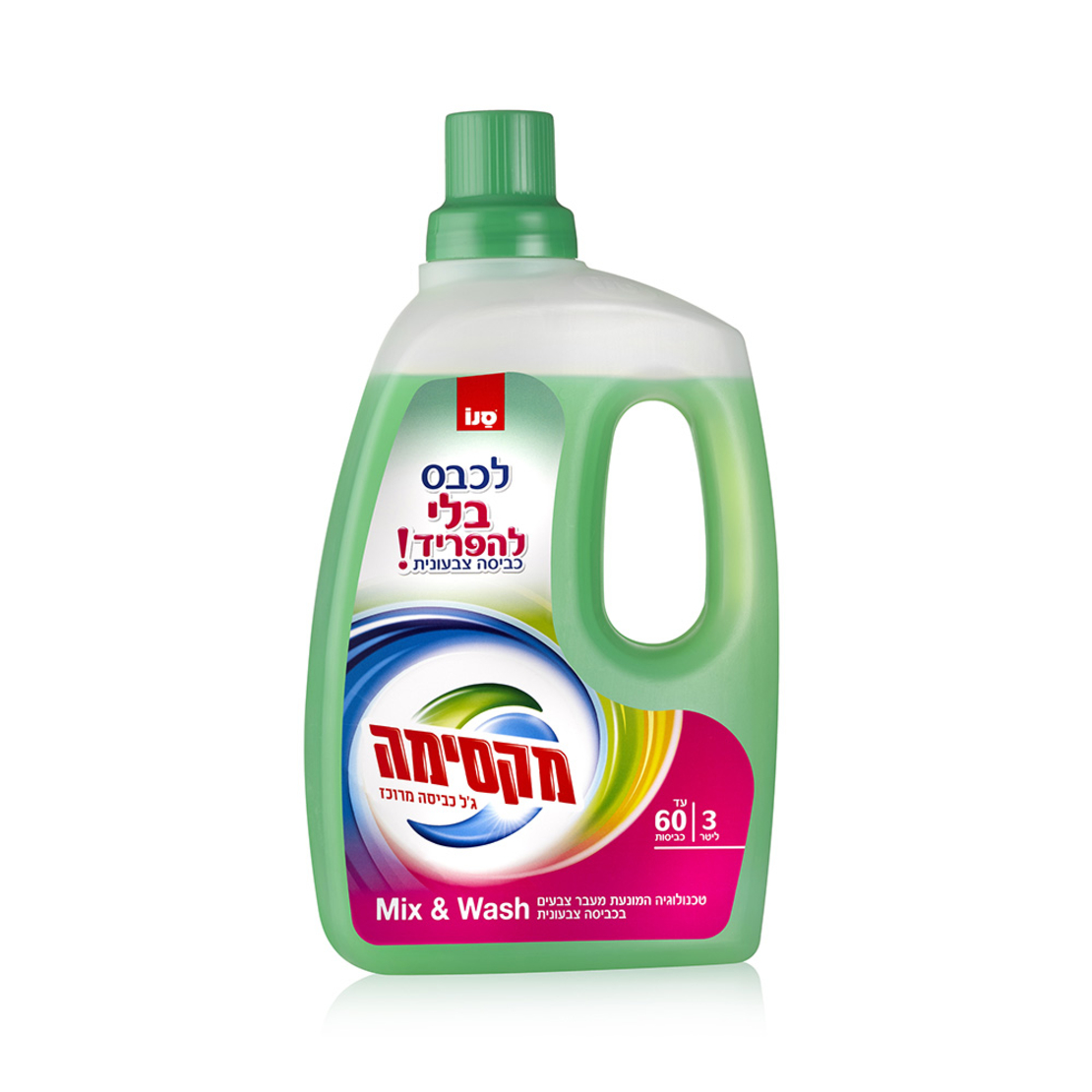 מקסימה ג'ל כביסה MIX&WASH