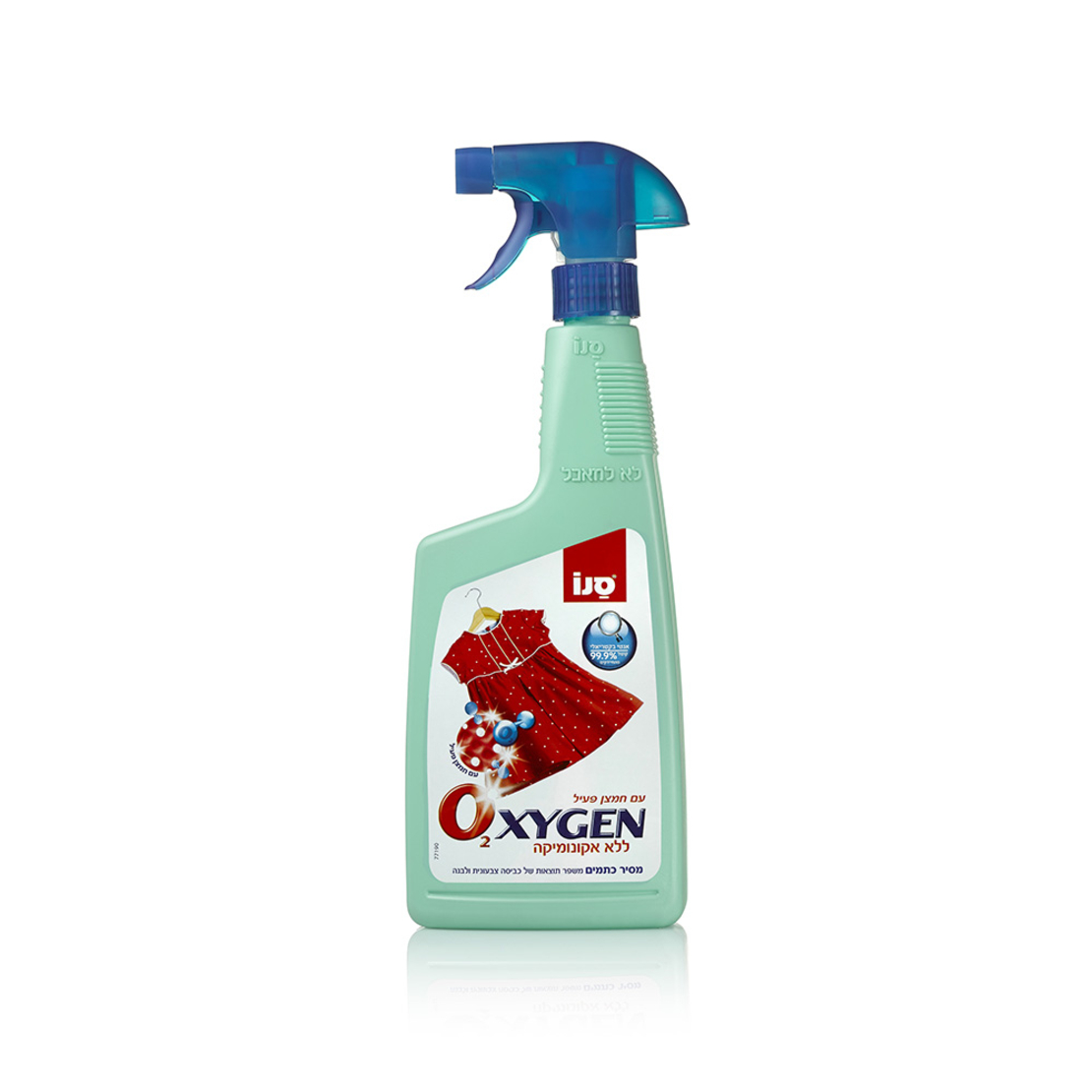 Пятновыводитель sano oxygen жидкий триггер 750мл /12 (7290005430602)