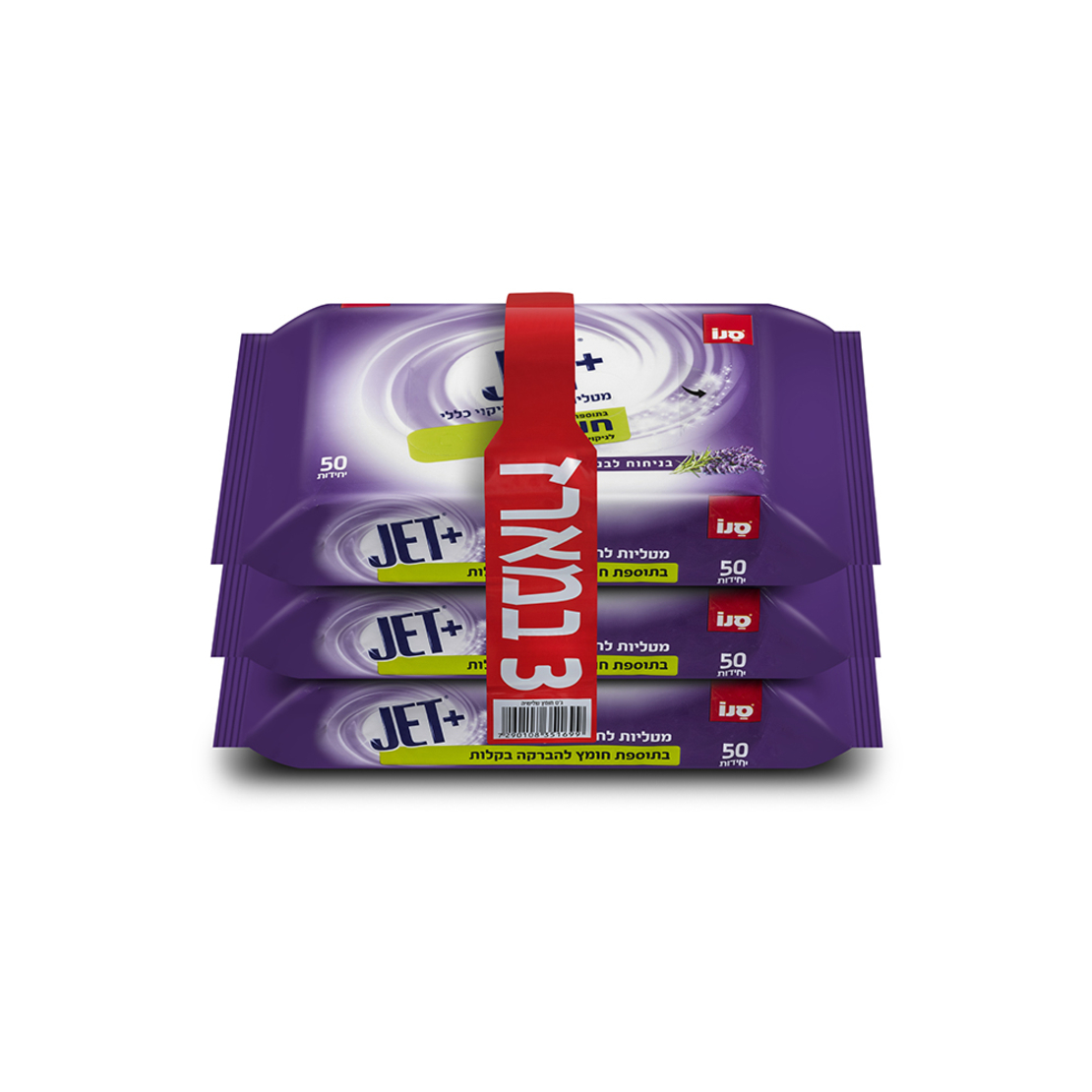 סנו  ג'ט+ חומץ מטליות לחות לניקוי כללי