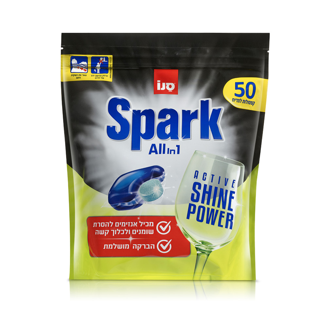 סנו ספארק 50 קפסולות למדיח