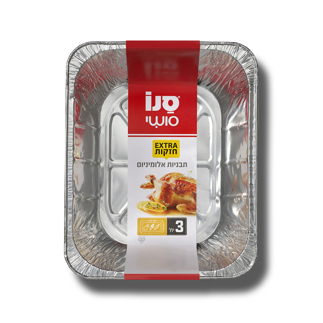 תבניות אלומיניום 3 יח' 25*30