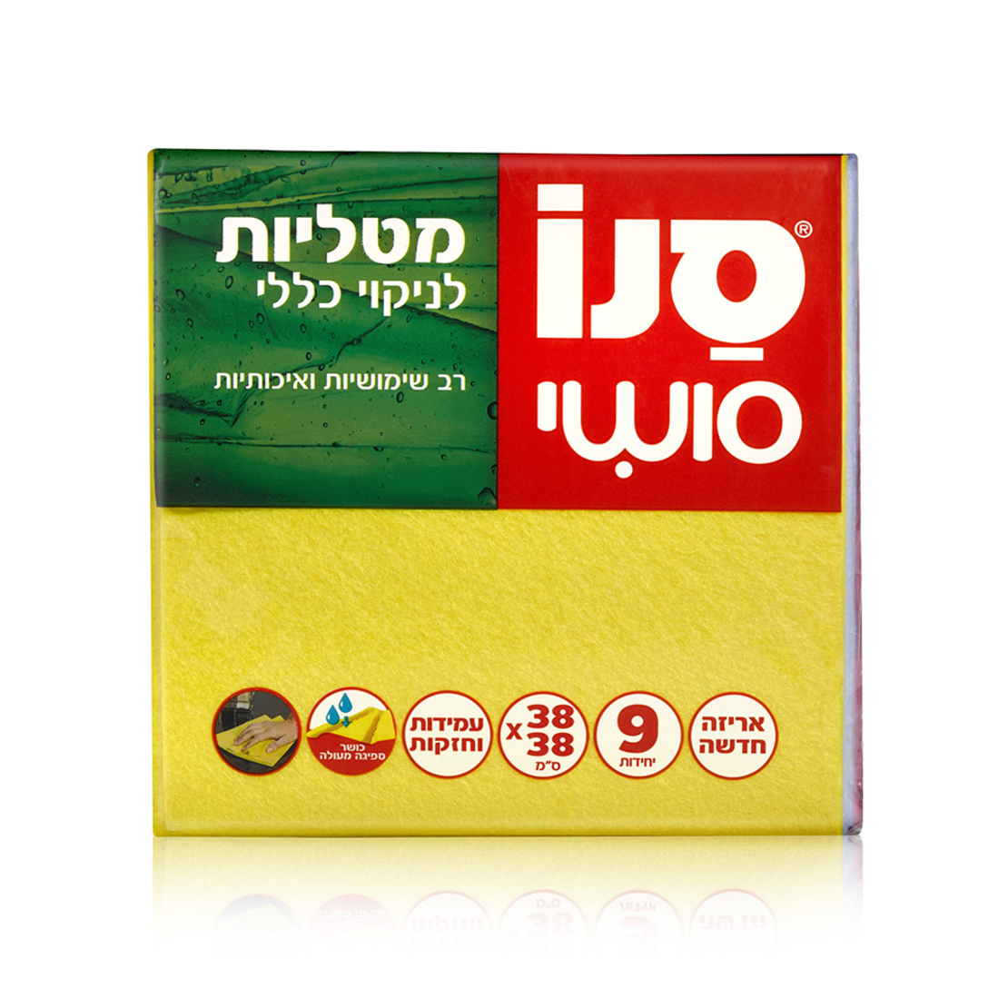 מטליות רב שימוש 9 יח