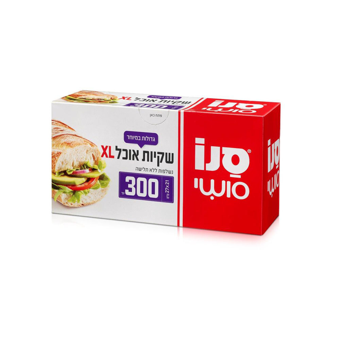 שקיות מזון XL גודל 21X27 ס'מ