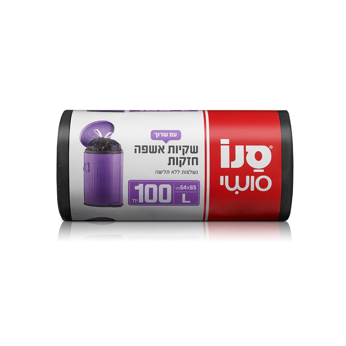 שקיות אשפה חזקות עם שרוך 100 יחידות