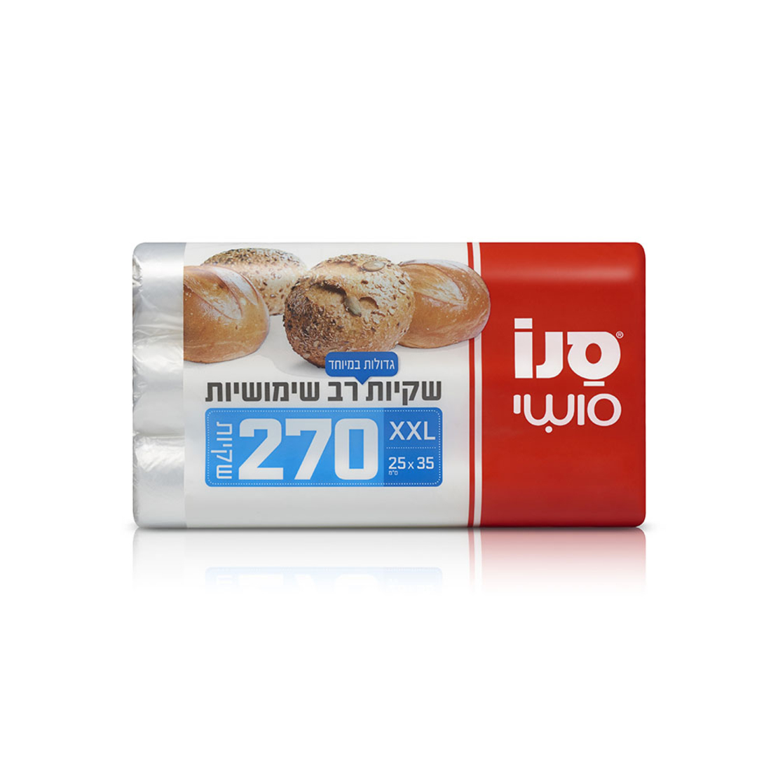 שקיות רב'ש 270 יחיד