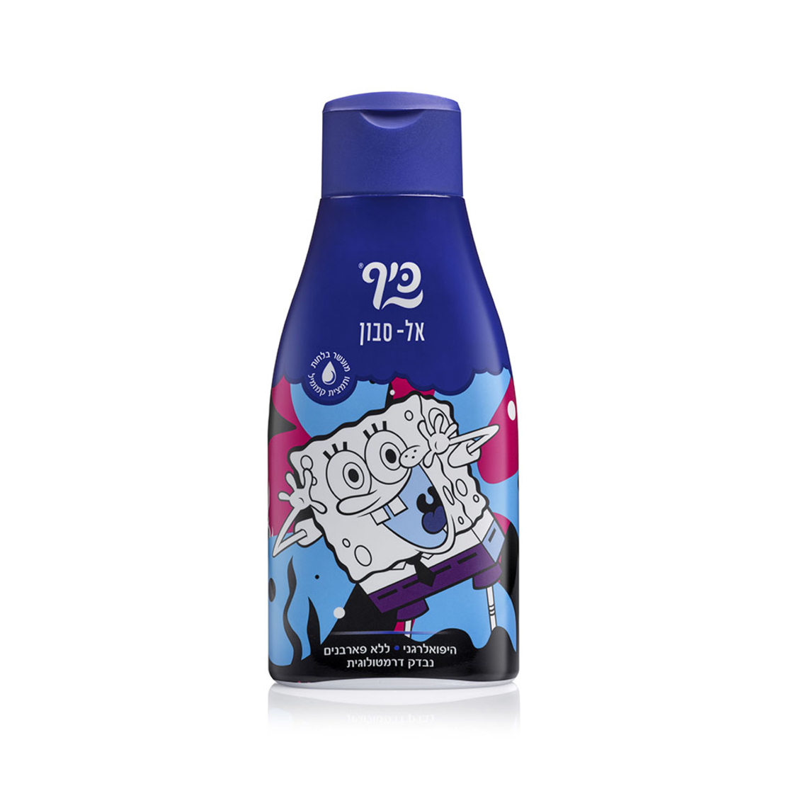 בובספוג אלסבון קמומיל