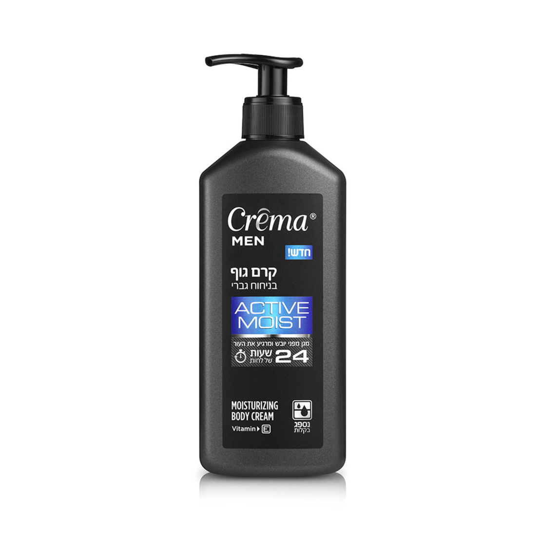 קרמה מן קרם גוף בניחוח גברי