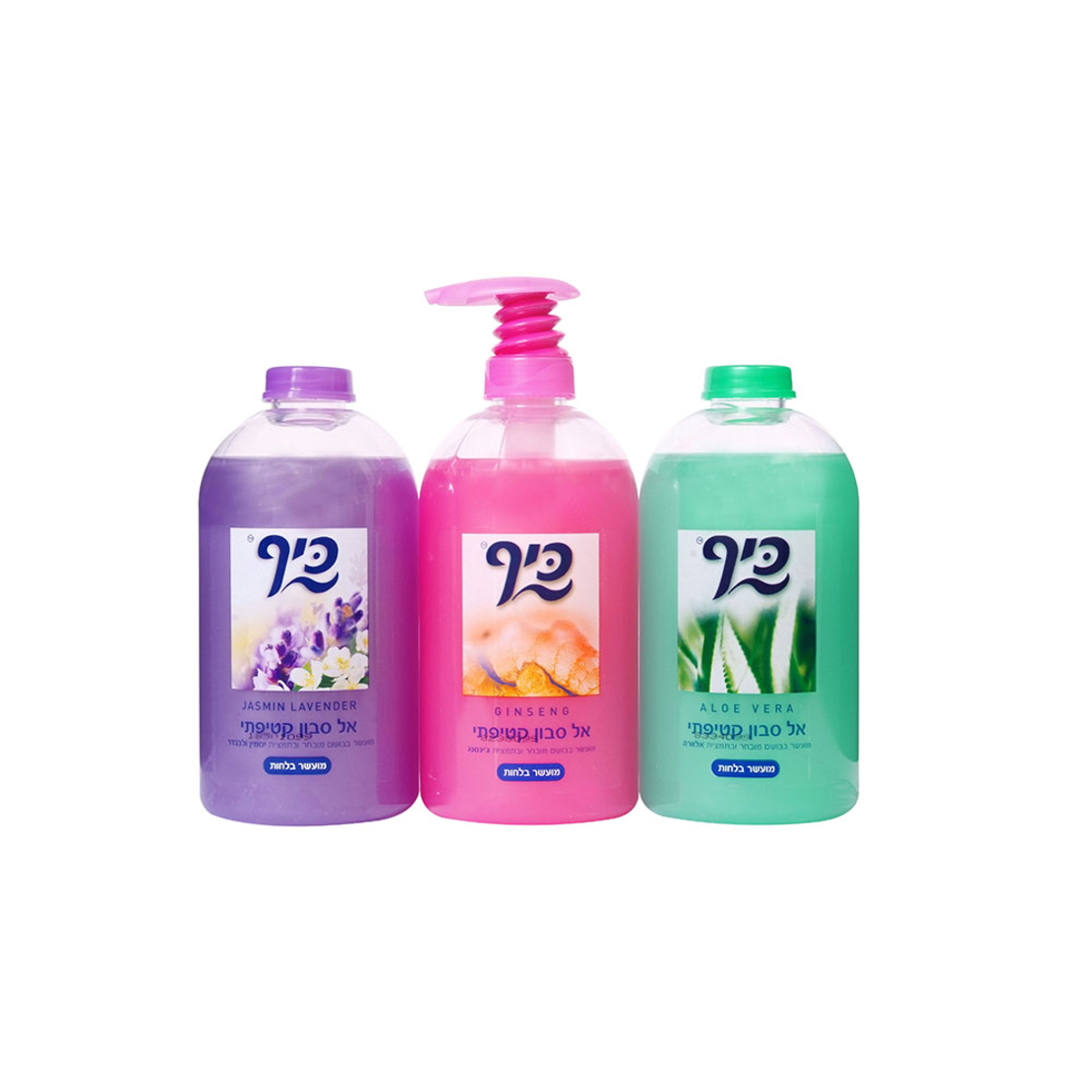 כיף צבעוני אל סבון שלישייה