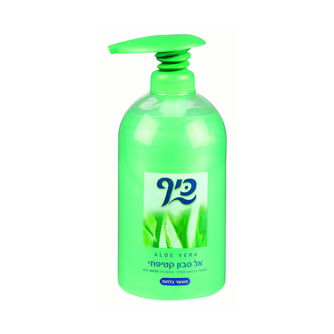 כיף אל סבון  1 ליטר אלוורה